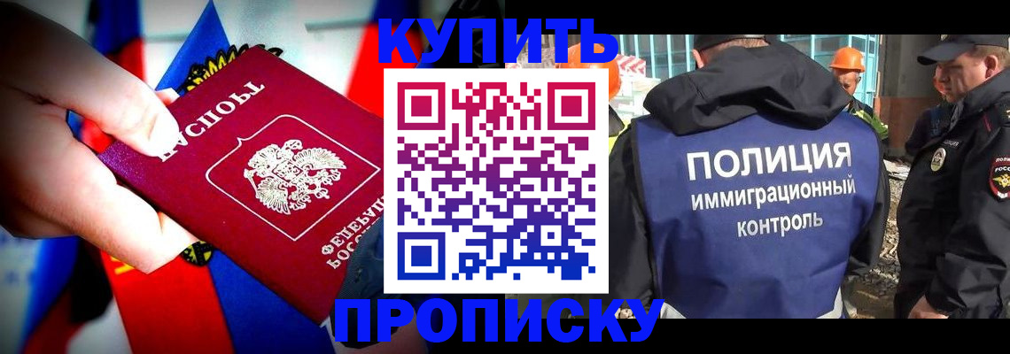 временная регистрация поиск в Невинномысске